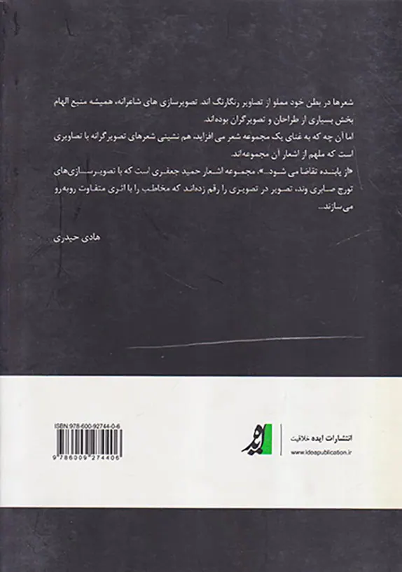 از یابنده تقاضا می شود
